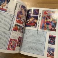 ヒーロー・ヒロインの映画史 : 子どもの昭和史