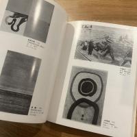 版画協会五十年系譜 : 第40回版画展記念 /出品目録と名簿付