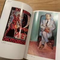 黎明期のソビエト絵画 : 1917-1935