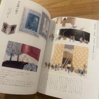安野光雅の本