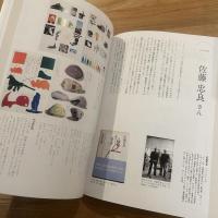 安野光雅の本