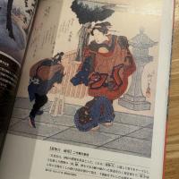母子絵百景 : よみがえる江戸の子育て