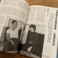 横尾忠則マガジン : 超私的 Vol.4 March 2000 　特集 : ハナやかなる人生
