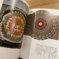 イメージの博物誌　魂の航海術 : 死と死後の世界