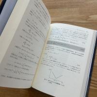 磁性の量子論(第3版)