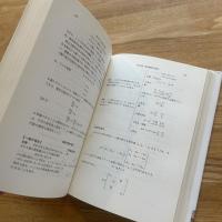 偏微分方程式 : 科学者・技術者のための使い方と解き方