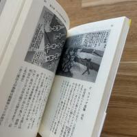 筑豊炭坑絵物語