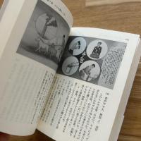 筑豊炭坑絵物語