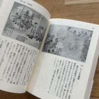 筑豊炭坑絵物語