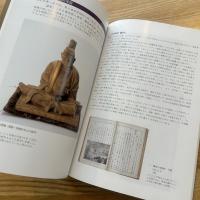 頼重と光圀 : 高松と水戸を結ぶ兄弟の絆 : 特別展