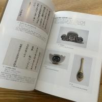 頼重と光圀 : 高松と水戸を結ぶ兄弟の絆 : 特別展