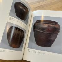 古備前名品図鑑