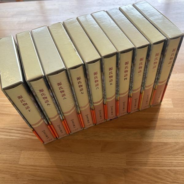 【中古本】源氏物語　一巻〜十巻 源氏物語(巻一) 中古本・書籍 | ブックオフ公式オンラインストア
