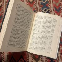 仏教儀礼辞典