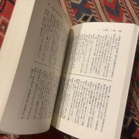 古文研究法