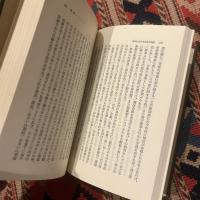 科挙史
