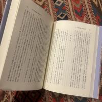 道教と共生思想 : 第3回日米道教研究会議論文集