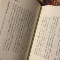 道教の養性術