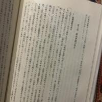 中国演劇史論