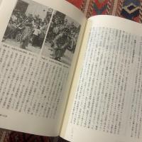 中国演劇史論