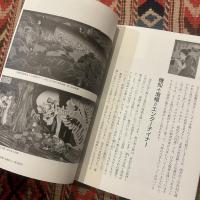 ＮＨＫ知るを楽しむこの人この世界（ギョッとする江戸の絵画）