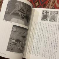 ＮＨＫ知るを楽しむこの人この世界（ギョッとする江戸の絵画）