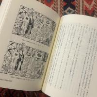 黄表紙の研究