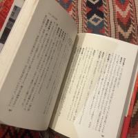 裁判記録「三島由紀夫事件」