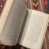 "憂国"の論理