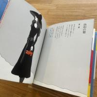 由利の歌