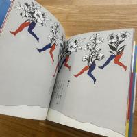 由利の歌