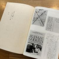 ゴダール全集
