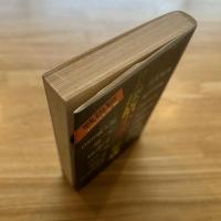 日本探偵小説ベスト集成