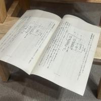二重放送のお知らせとお願ひ　JOAK