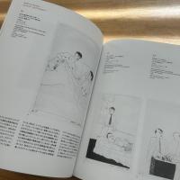 ヌード-英国テート・コレクションより