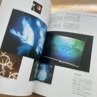 「世界のホログラフィ展」カタログ : 時と空間のイメージ