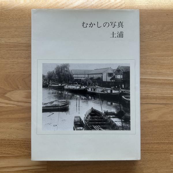大国隆正 : 天皇信仰の首唱者(大月隆仗 著) / ブックセンター
