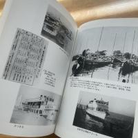 むかしの写真土浦