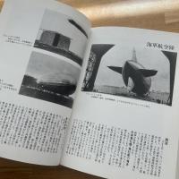 むかしの写真土浦