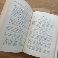 流体力学