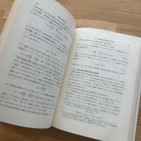 流体力学
