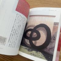 タピストリーを視る : その歴史と未来