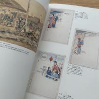 ビゴーの世界 : 明治の面影・フランス人画家 : 来日120年記念