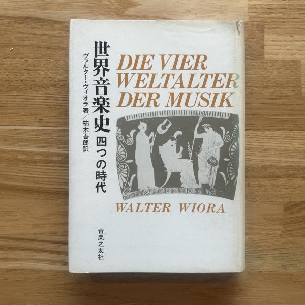 星野麦人 短冊 毛筆肉筆】 / ブックセンター・キャンパス / 古本