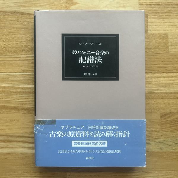 呉昌碩篆刻字典(伏見冲敬 編) / ブックセンター・キャンパス