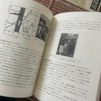 講座・文明と環境　第1-15巻 全15冊　揃い