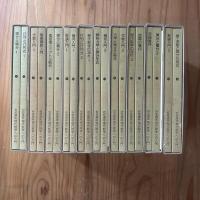 岩波講座現代数学への入門　全10巻20冊