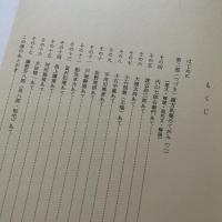 緒方洪庵のてがみ　その1-3 3冊