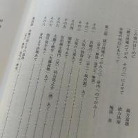 緒方洪庵のてがみ　その1-3 3冊