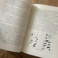 江連用水史